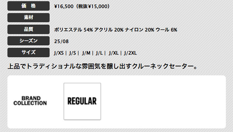 2025年 秋 冬 モデル adidas アディダス ゴルフウェア JWK02 トラディショナルパターン セーター[]（レディース）