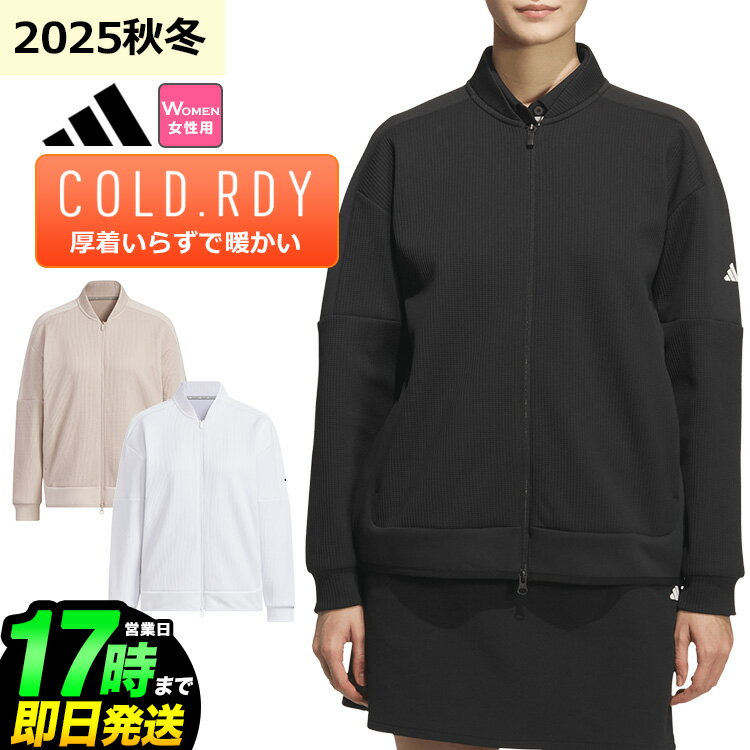 2025年 秋 冬 モデル adidas アディダス ゴルフウェア JWK06 COLD .RDY  ...