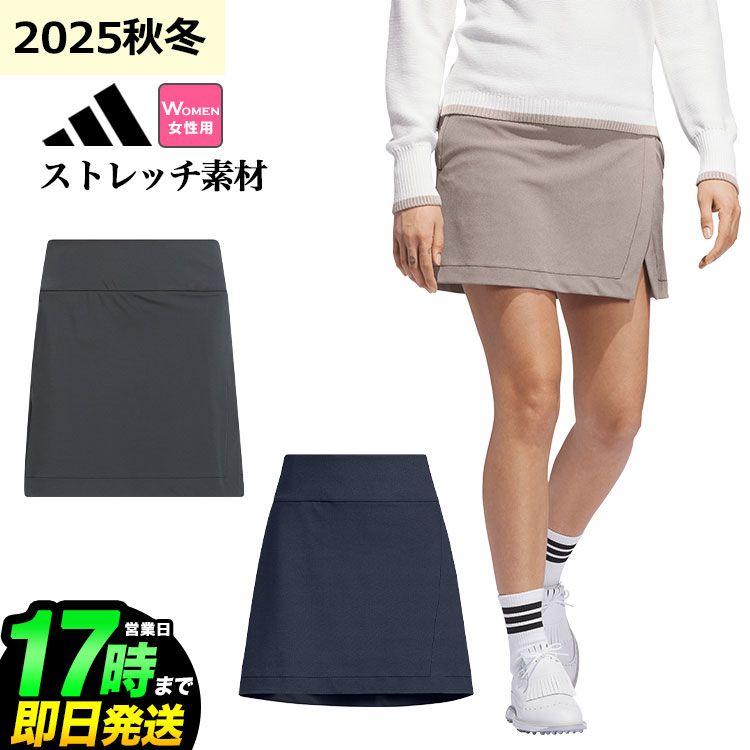 2025年 秋 冬 モデル adidas アディダス ゴルフウェア KTB61 ビヨンド ザ コース ストレッチ ラップ スカート[ストレッチ　吸汗速干?。?インナーパンツ一體型]（レディース）