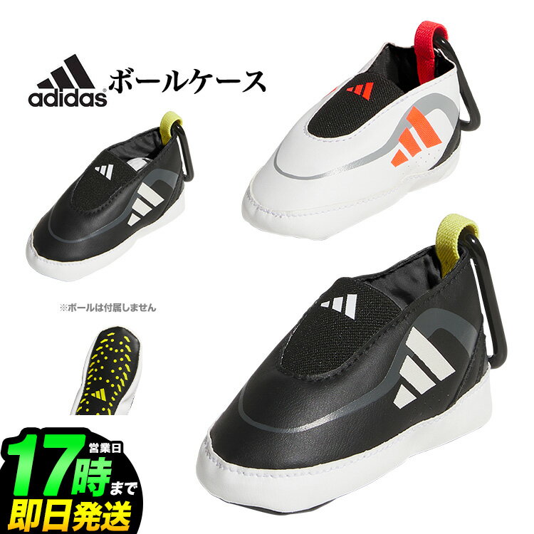 2025年 モデル adidas アディダス ゴルフ KTJ10 アディゼロ ボールケース adizero [ボール2個用]