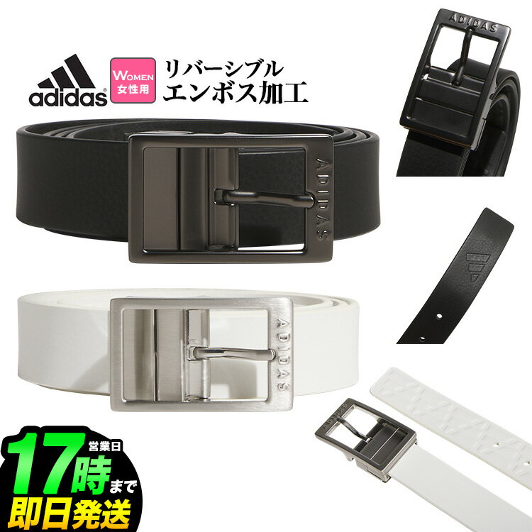 2025年 モデル adidas アディダス ゴルフ KTJ00 リバーシブル デボス ピンホール ベルト [30mm幅 カッタブルベルト]（レディース）
