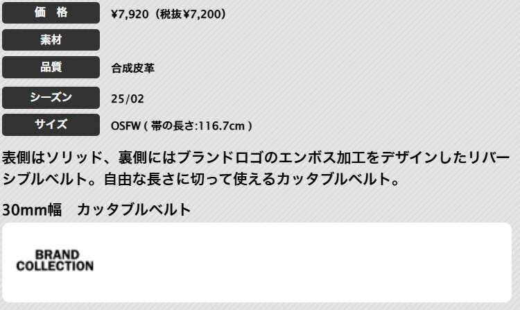2025年 モデル adidas アディダス ゴルフ KTJ00 リバーシブル デボス ピンホール ベルト [30mm幅　カッタブルベルト]（レディース）