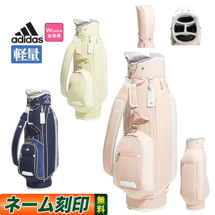 楽天市場】アディダス キャディバッグ(口枠数(キャディバッグ 楽天市場】アディダス キャディバッグ(口枠数(キャディバッグ