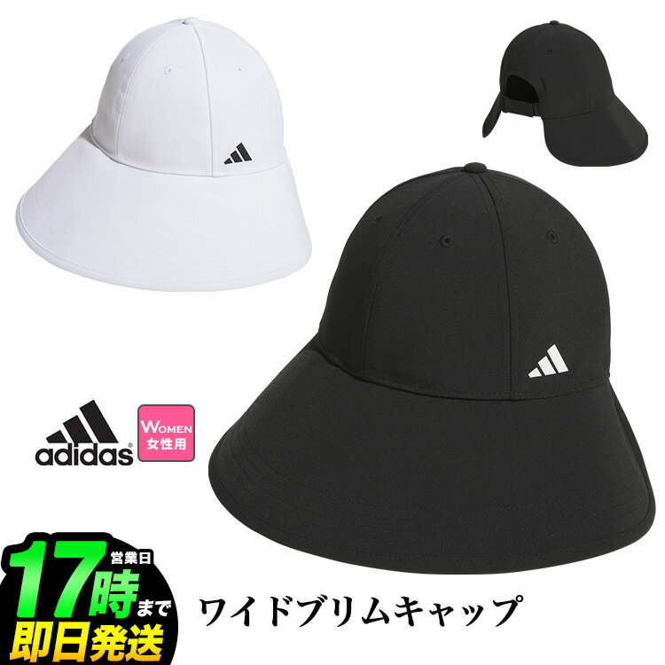 2025年 モデル adidas アディダス ゴルフ KVX76 ワイドブリム キャップ ハット [AEROREADYスウェットバンド]（レディース）