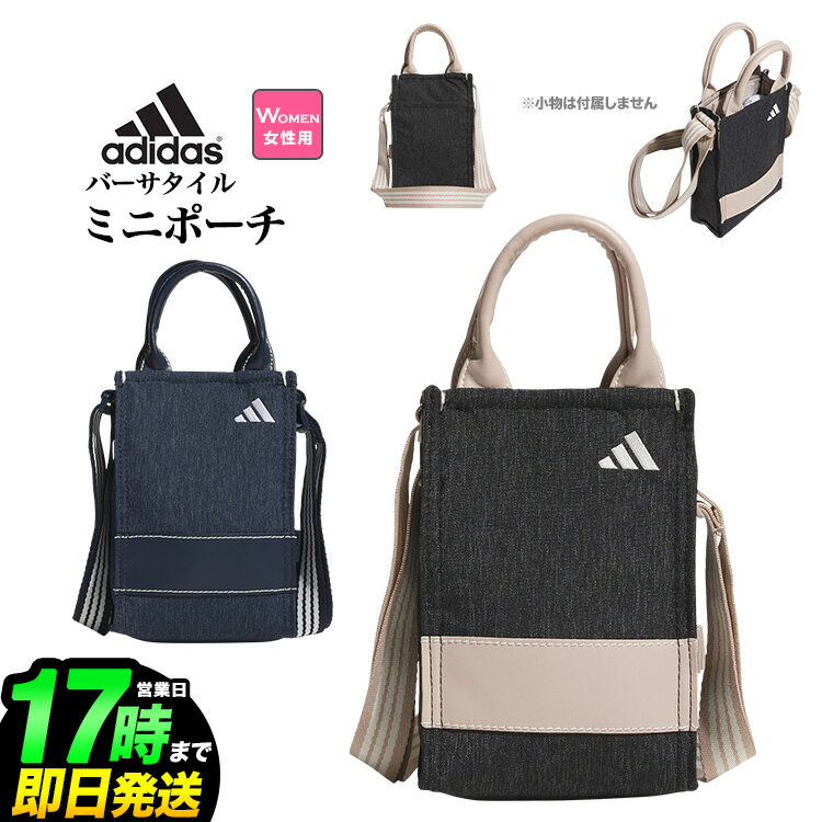2025ǯ ǥ adidas ǥ  KTJ01 С ߥ˥ݡ [W12cmxH18cmxD5cm]ʥǥ...