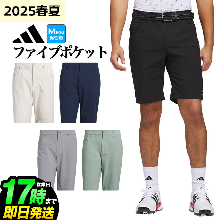 楽天市場】ショートパンツ(ブランドアディダス)(パンツ 楽天市場】ショートパンツ(ブランドアディダス)(パンツ