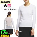 【40%OFF・SALE・セール】2025年 春 夏 モデル adidas アディダス ゴルフウェア KTI88 バックメッシュ Uネック ベースレイヤー シャ...