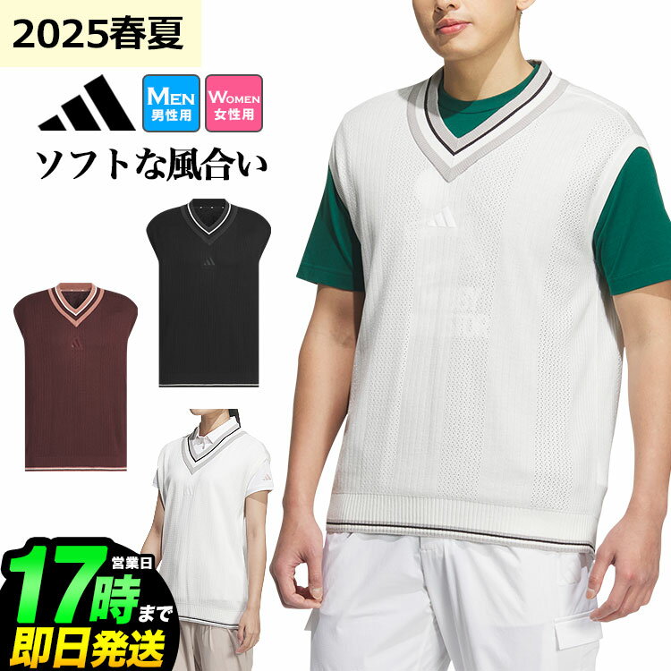 【30%OFF・SALE・セール】2025年 春 夏 モデル adidas アディダス ゴルフウェア KTN38 ビヨンド ザ コース ルーズフィット ニット ベスト [* LOOSE] （メンズ/レディース）