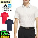 【40%OFF・SALE・セール】2025年 春 夏 モデル adidas アディダス ゴルフウェア KUH63 メッシュアーガイル 半袖 シャツ ポロシャツ ...