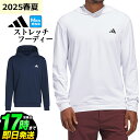 【40%OFF・SALE・セール】2025年 春 夏 モデル adidas アディダス ゴルフウェア KUH71 ストレッチ スウエット 長袖 フーディー [ス...