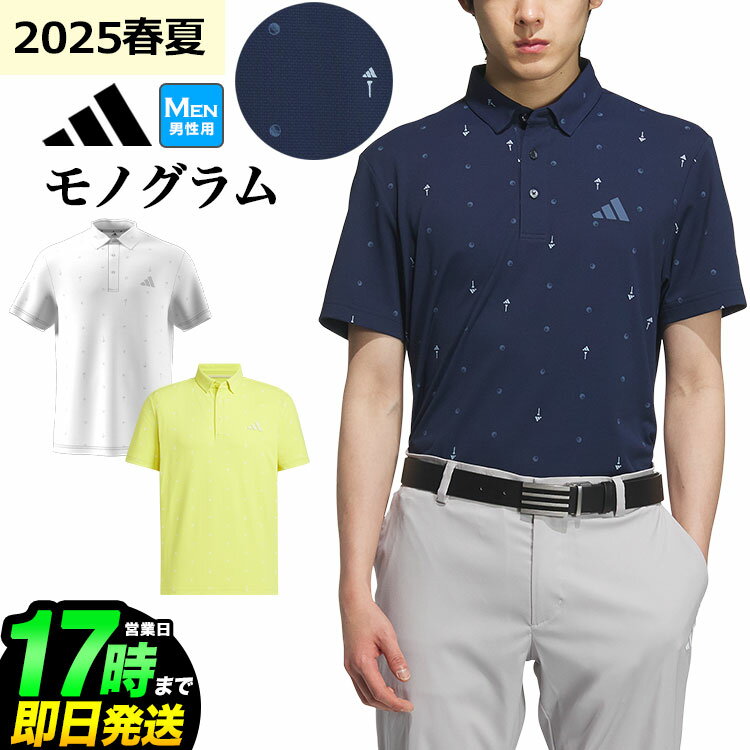 2025年 春 夏 モデル adidas アディダス ゴルフウェア KVH28 モノグラム 半袖 シ