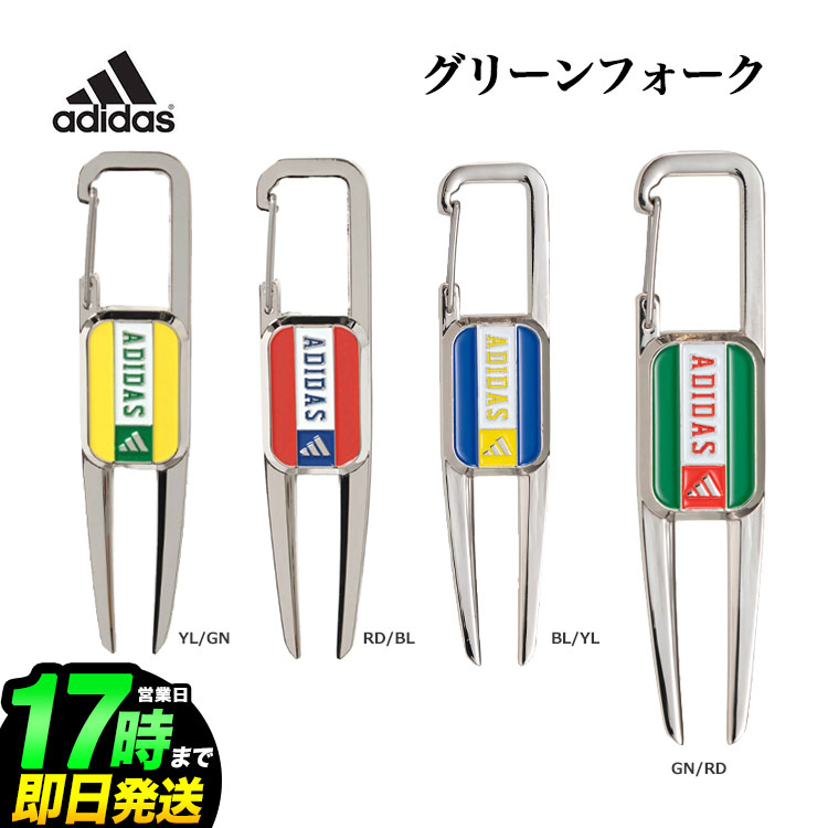 2025ǯǥ adidas ǥ  ADF-957 Green Fork ꡼ե