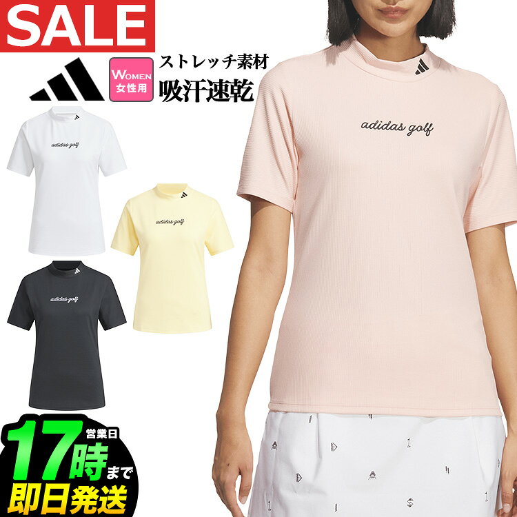 乐天商城 - 2026年 春 夏 モデル 新作 adidas アディダス ゴルフウェア CD014 CLIMACOOL クライマクール モックネック 半袖 シャツ ポロシャツ[ストレッチ 吸汗速乾 UPF 50+]（レディース）