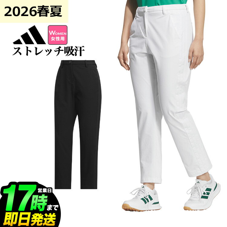 乐天商城 - 2026年 春 夏 モデル 新作 adidas アディダス ゴルフウェア E4948 スリーストライプス EX-STRETCH ACTIVE アンクル パンツ[ストレッチ吸汗 UPF 50+]（レディース）