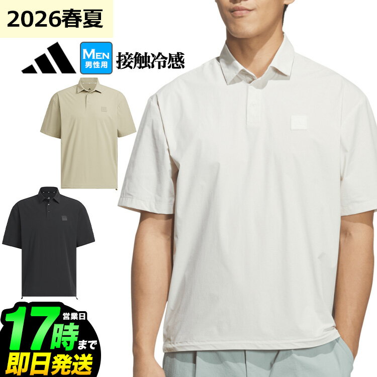 乐天商城 - 2026年 春 夏 モデル 新作 adidas アディダス ゴルフウェア O7444 接触冷感 撥水 リフレクティブ付き 半袖 シャツ[ストレッチ 撥水 UPF 50+ COOL FEELING]（メンズ）