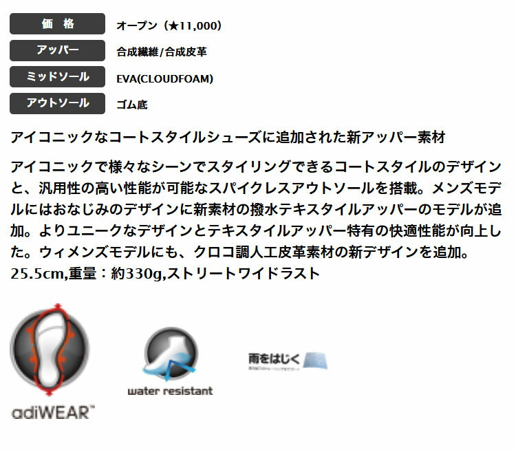 2021年モデル adidas アディダス ゴルフシューズ KZI11 アディクロス レトロ ゴルフシューズ [スパイクレス] （メンズ）