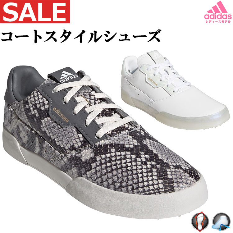 2021年モデル adidas アディダス ゴルフシューズ KZI15 ウィメンズ アディクロス レトロ ゴルフシューズ [スパイクレス] （レディース）