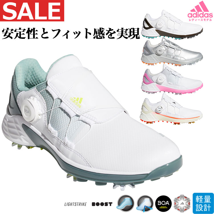 2021年モデル adidas アディダス ゴルフシューズ KZI19 ウィメンズ ZG21 ゼッドジー21 ボア BOA［ソフトスパイク］ （レディース）