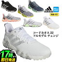 adidas アディダス ゴルフシューズ LVL61 コードカオス 22 (靴ひもタイプ/EE相当/ ...