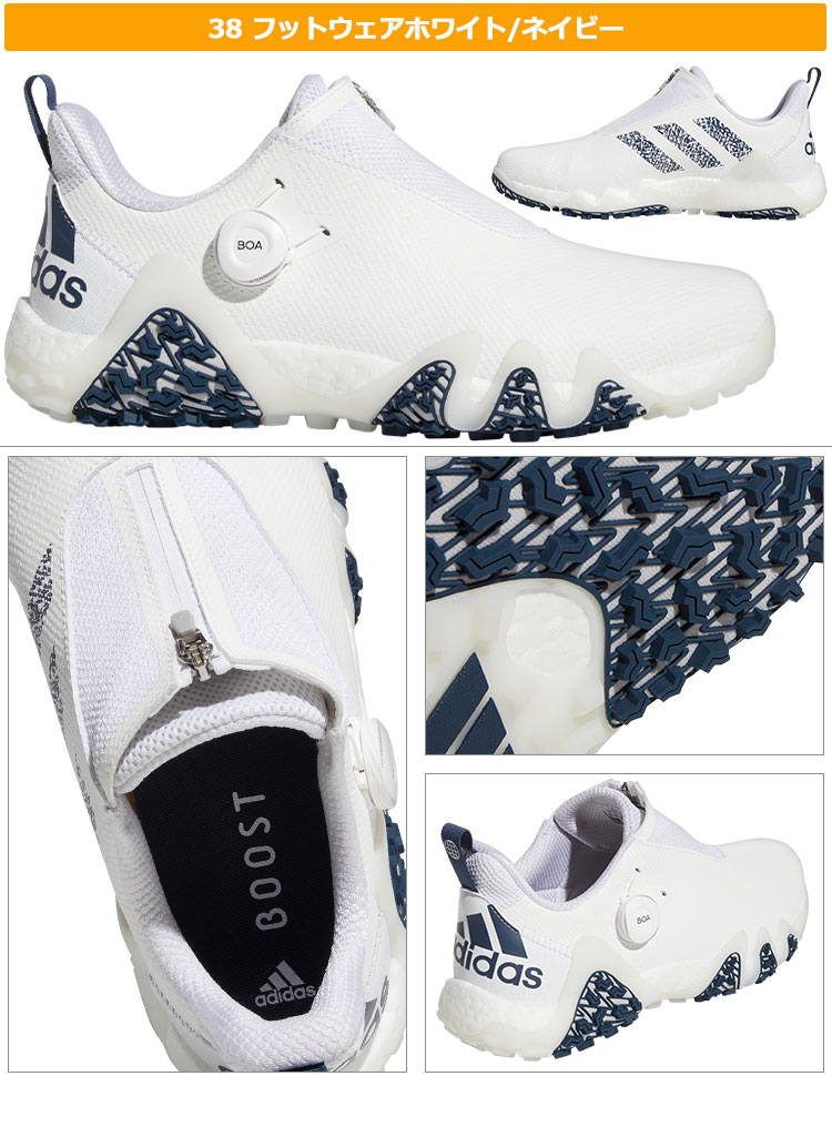 2022年 モデル adidas アディダス ゴルフシューズ LVL63 コードカオス 22 BOA ボア (EE相当/スパイクレス) （メンズ）