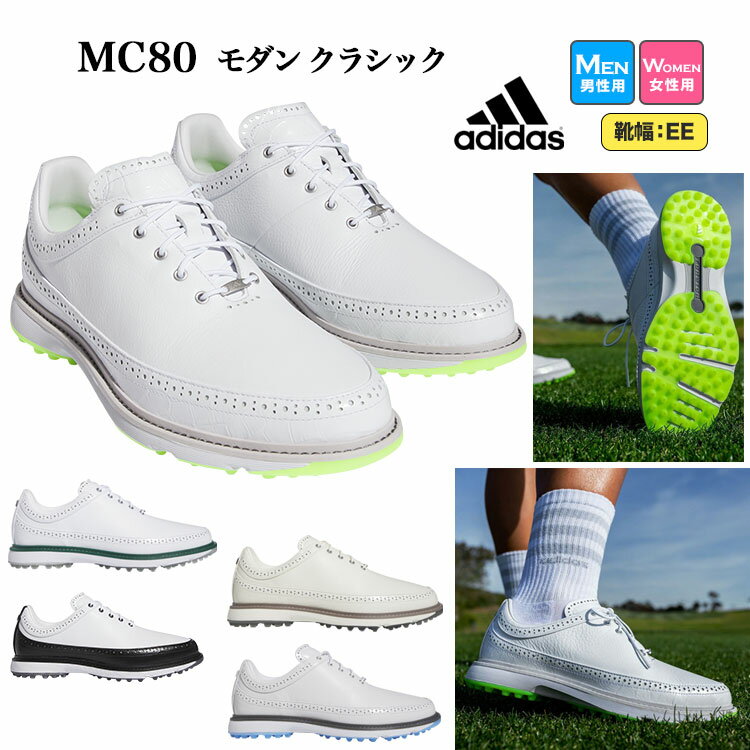 adidas アディダス ゴルフシューズ MDH25 MC80 (EE相当/靴ひもタイプ/スパイクレ