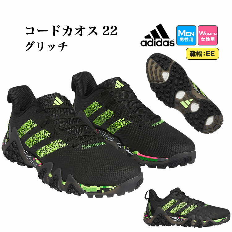 2023年 adidas アディダス ゴルフシューズ MDJ50 コードカオス 22 グリッチ (EE相当/靴ひもタイプ/ソフトスパイク)（メンズ/レディース）