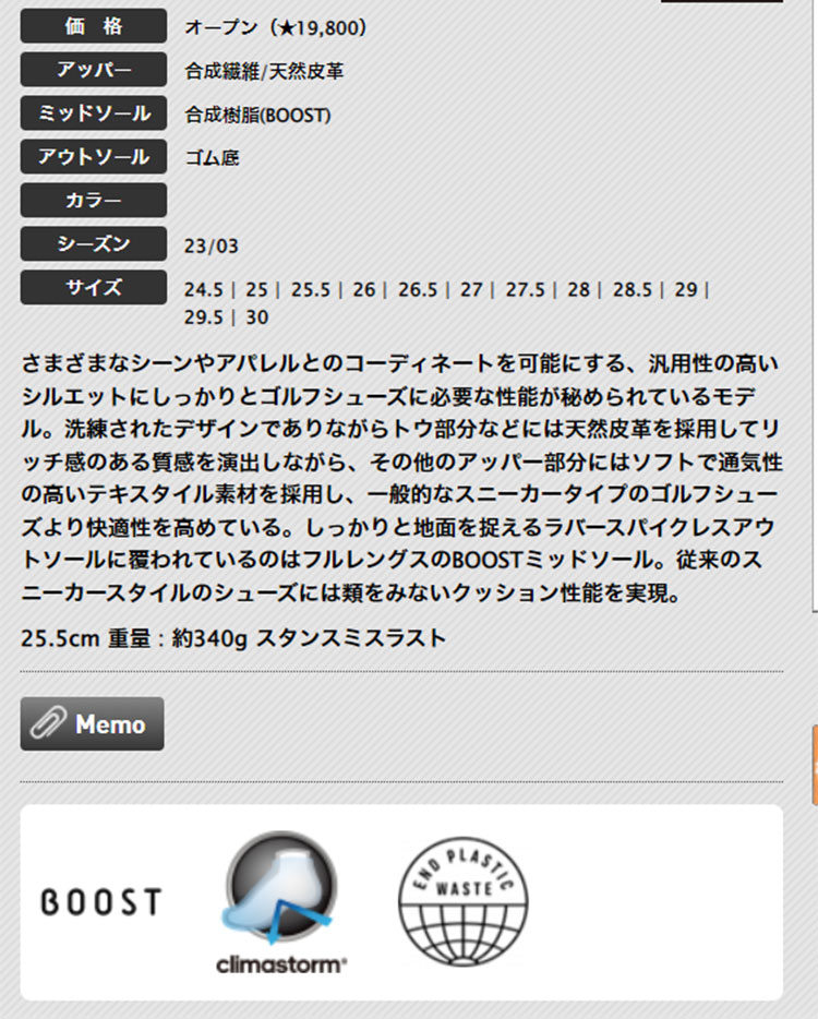 【セールSALE】adidas アディダス ゴルフシューズ LIJ22 ゴー・トゥ・スパイクレス 1 lij22(メンズ/靴ひもタイプ)