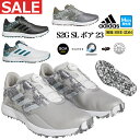 アディダス メンズ ゴルフグッズ 【セールSALE】 2023年 モデル adidas アディダス ゴルフシューズ S2G SL ボア 23 (EEE相当/スパイクレス) （メンズ）