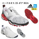 2025年モデル adidas アディダス ゴルフシューズ NKZ93 コードカオス 25 ボア CODE CHAOS 25 BOA [ダイヤルタイプ/EE相当...