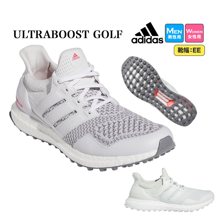 2024年 adidas アディダス ゴルフシューズ LIJ26 ウルトラブースト ゴルフ ULTRABOOST GOLF [EE相当 靴ひもタイプ スパイクレス] （メンズ/レディース）