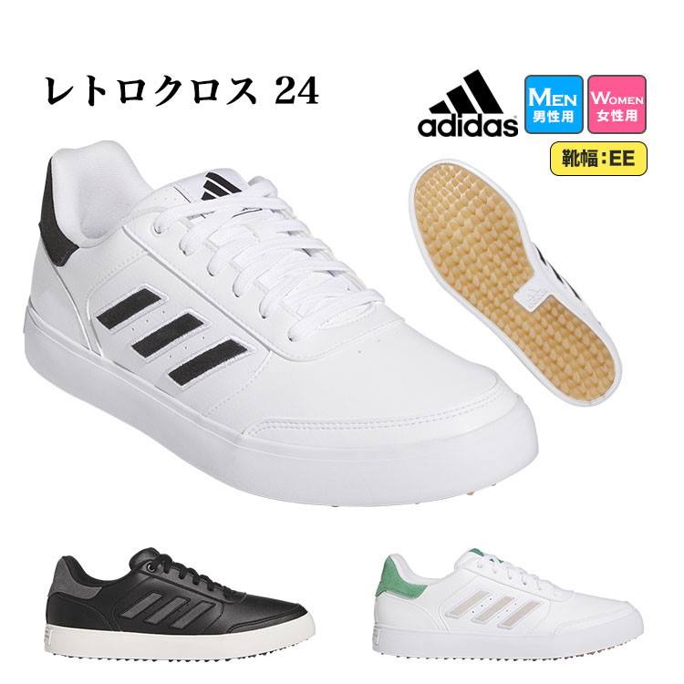 2024年 adidas アディダス ゴルフシューズ MCQ33 レトロクロス 24  （メンズ/レディース）