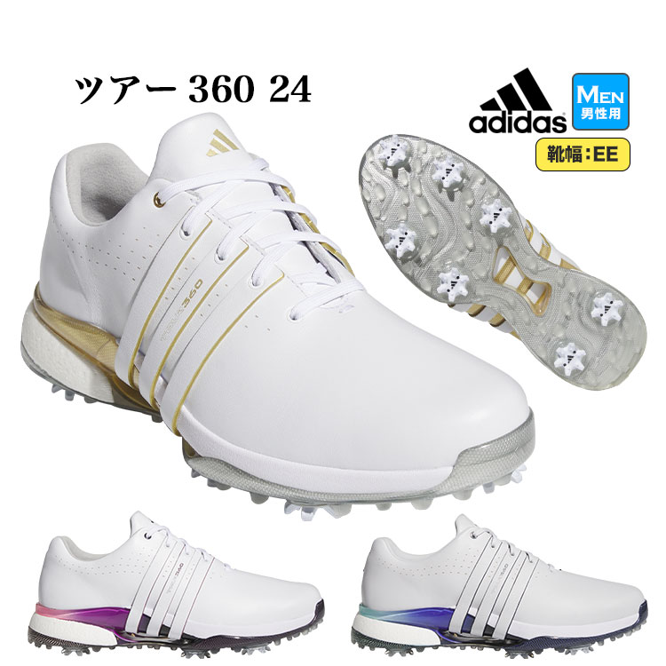 2024年 adidas アディダス ゴルフシューズ MDK77 ツアー360 24 TOUR360 [EE相当 靴ひも式 ソフトスパイク] （メンズ）(4)