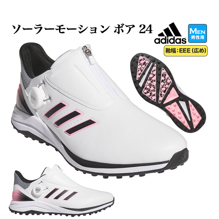 【本日抽選で最大100%ポイントバック！要エントリー】2024年 adidas アディダス ゴルフシューズ MDK90 ソーラーモーション ボア 24 [直足BOAラップ EEE相当 ダイヤル式 スパイクレス] （メンズ） その1