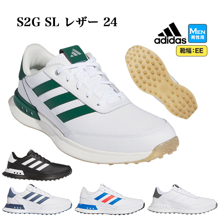 2024年 adidas アディダス ゴルフシューズ MDK95 S2G SL レザー 24  （メンズ）