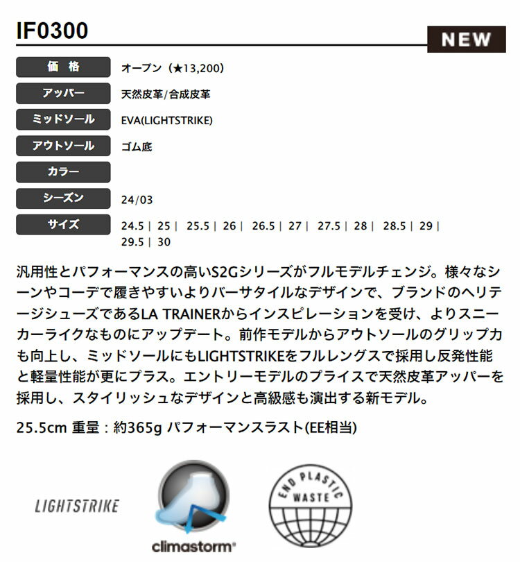 2025年モデル adidas アディダス ゴルフシューズ MDK95 S2G SL レザー 24 [天然皮革アッパー 靴ひも式 スパイクレス EE相当] （メンズ）