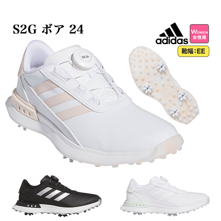 2024年 adidas アディダス ゴルフシューズ MDL00 ウィメンズ S2G ボア 24  （レディース）