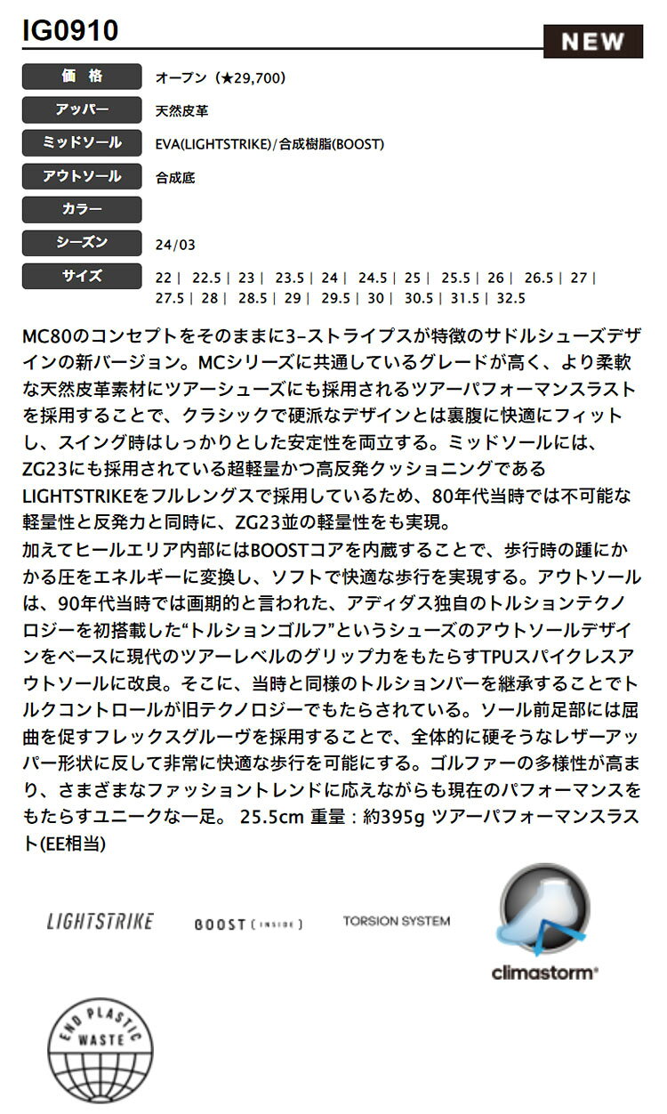 adidas アディダス ゴルフシューズ MDS05 MC Z-TRAXION [靴ひも式 スパイクレス EE相当] （メンズ/レディース）