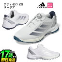 2025年モデル adidas アディダス ゴルフシューズ OMX78 ウィメンズ アディゼロ ゼッドジー ロー ボア adizero ZG BOA [ダイヤル...