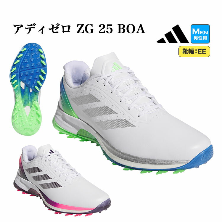 2025年モデル adidas アディダス ゴルフシューズ NLC98 アディゼロ ゼッドジー 25 adizero ZG [靴ひもタイプ/EE相当] （メンズ）