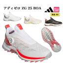 2025年モデル adidas アディダス ゴルフシューズ NLK62 ウィメンズ アディゼロ ゼッドジー 25 ボア adizero ZG BOA [ダイヤル...