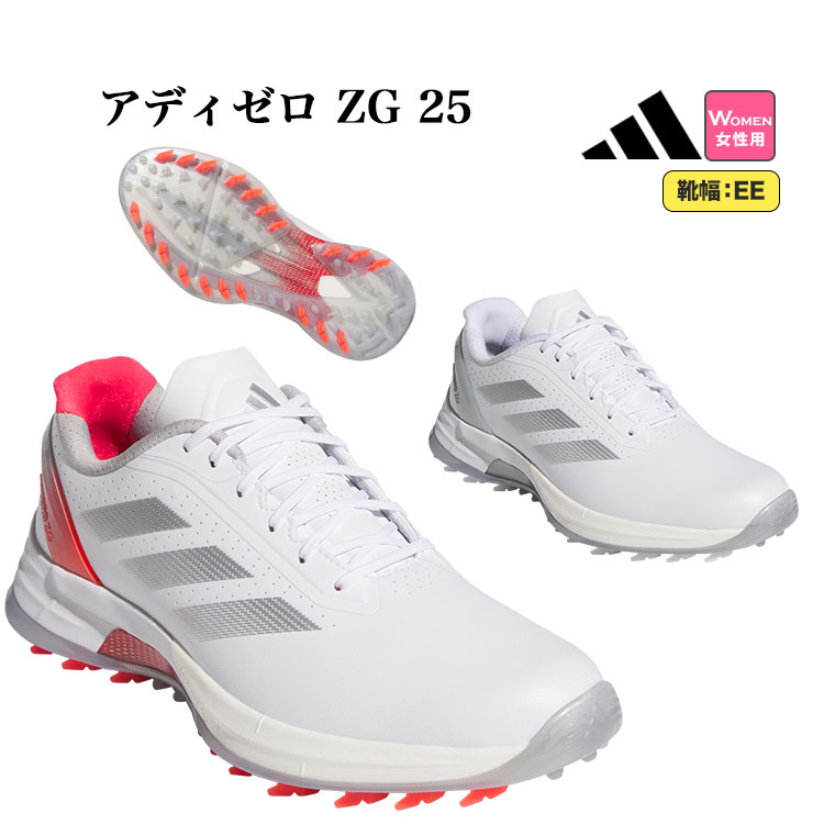 2025年モデル adidas アディダス ゴルフシューズ NLK63 ウィメンズ アディゼロ ゼッドジー 25 adizero ZG [靴ひもタイプ/EE相当...