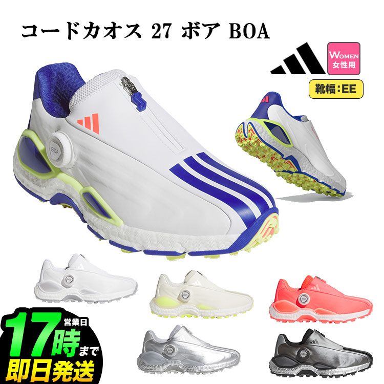 ad-6s-sh-onn47.jpg