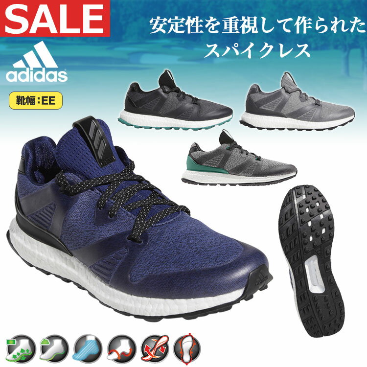 adidas アディダス ゴルフシューズ BTE53 クロスニット 3.0 (メンズ)