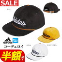 【50%OFF・半額以下・SALE・セール】adidas アディダス ゴルフ EEU85 CORD LTHR CAP コーデュロイ キャップ 57-60cm(メ...