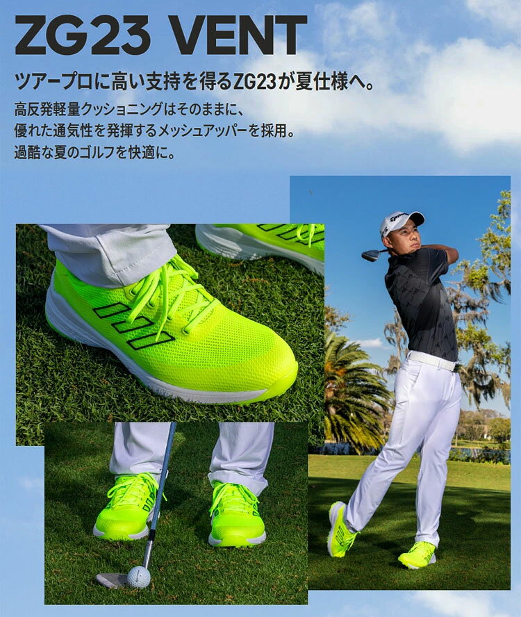 【セールSALE】 2023年 adidas アディダス ゴルフシューズ MBA28 ゼッドジー23 ヴェント ZG23 VENT (EE相当/靴ひもタイプ/ソフトスパイク)（メンズ）
