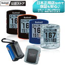 ゴルフ用GPS 【Bushnell GOLF 公認ストア】日本正規品 ブッシュネルゴルフ Bushnellgolf ゴルフ用GPS距離計 ファントム2 スロープ PHANTOM2 SLOPE GPSゴルフナビ