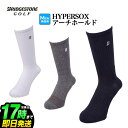 BRIDGESTONE GOLF ブリヂストン ゴルフ SOG317 HYPERSOX アーチホールド ソックス かかとを包み込むようなサポート仕様 (メンズ)
