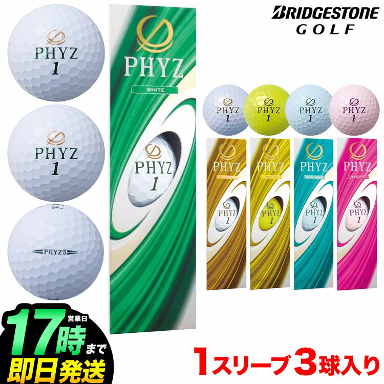 2019 ブリヂストン ゴルフ PHYZ ファイズ ゴルフボール 1スリーブ 3球 