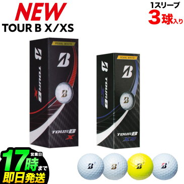 【日本正規品】BRIDGESTONE ブリヂストン 2022 ゴルフボール TOUR B X/TOUR B XS ツアーB 1スリーブ（3球）