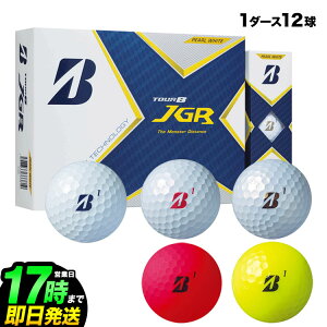 日本正規品 BRIDGESTONE ブリヂストン 2021 TOUR B ゴルフボール TOUR B JGR 1ダース（12球）